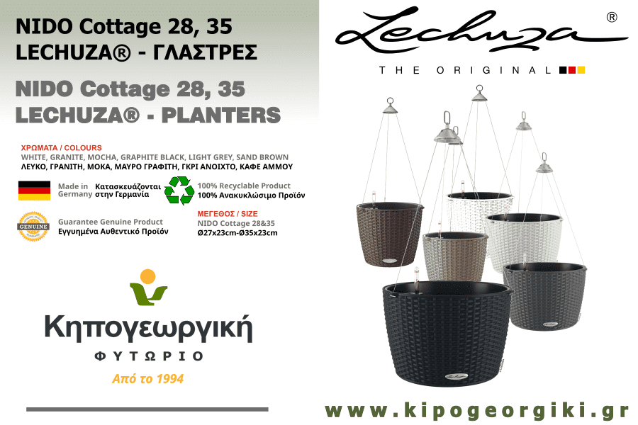 NIDO Cottage Self-Watering Planters